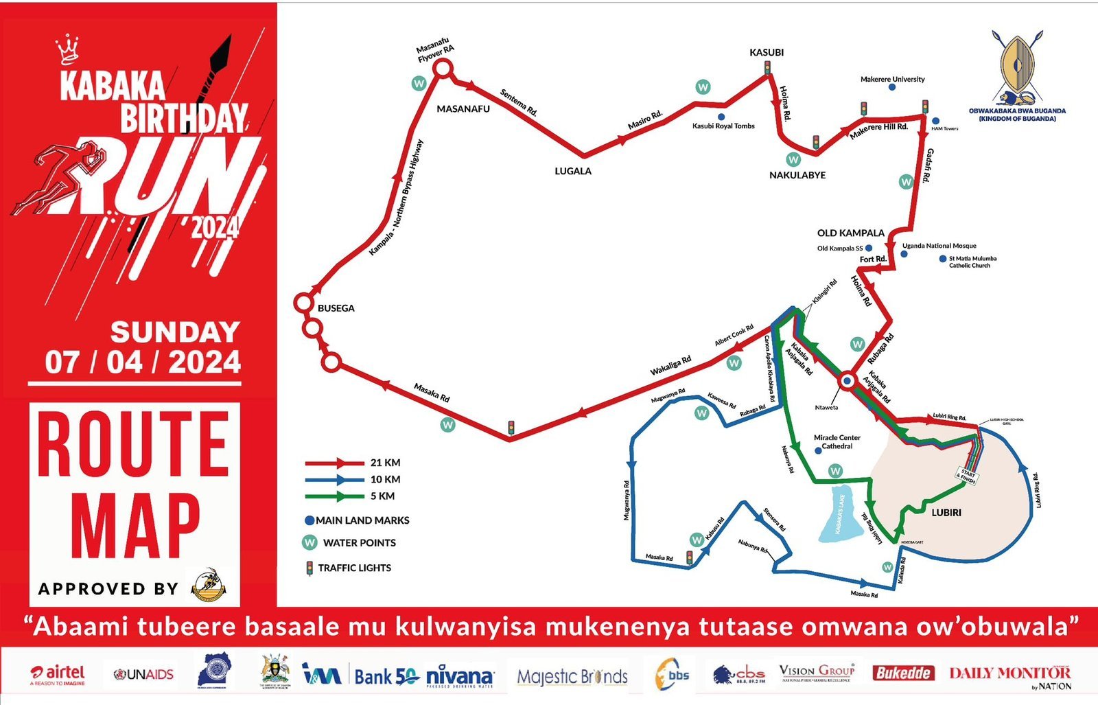Map y’emisinde gy’amazaalibwa ga Kabaka 2024 efulumye