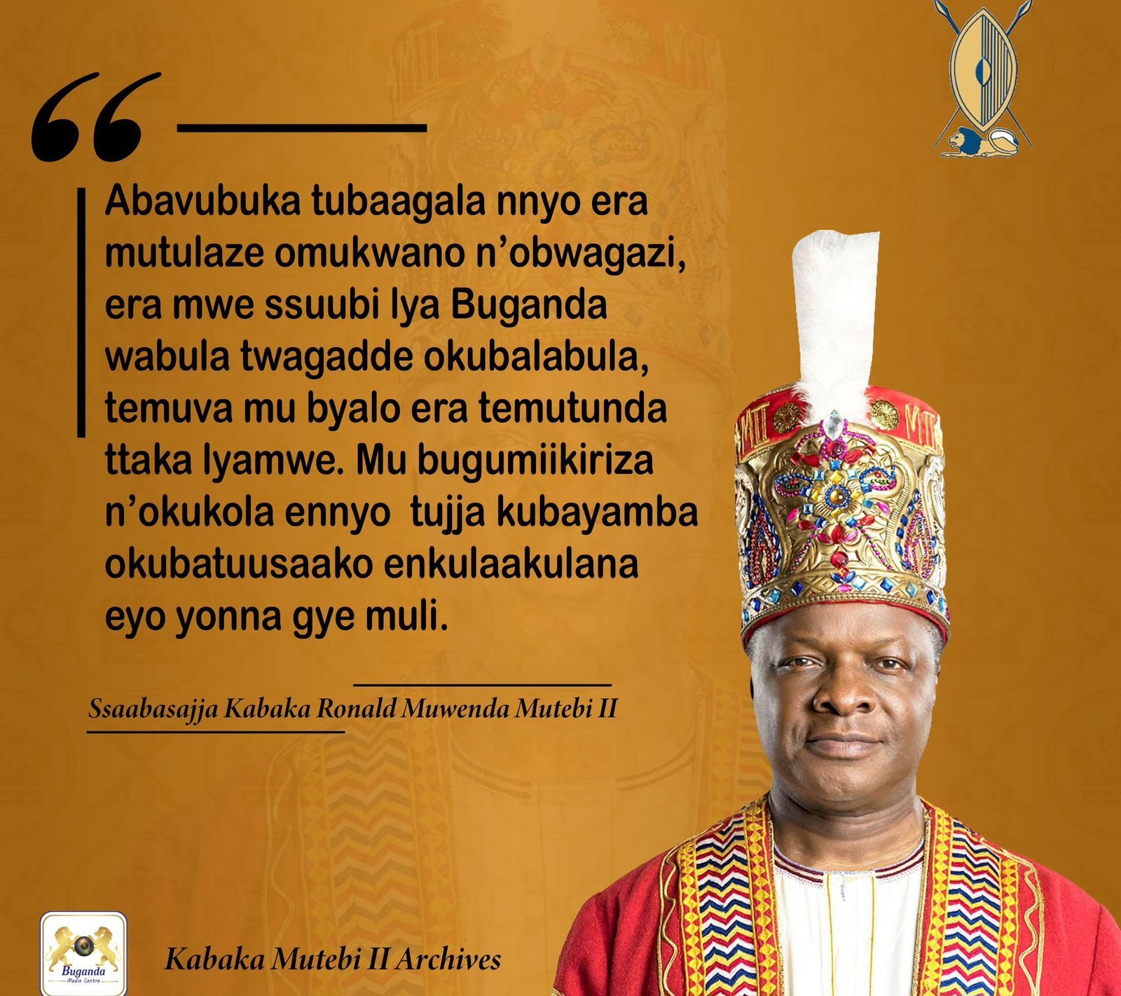 “Temuva mu byalo era temutunda ttaka lyammwe” – Ssaabasajja Kabaka