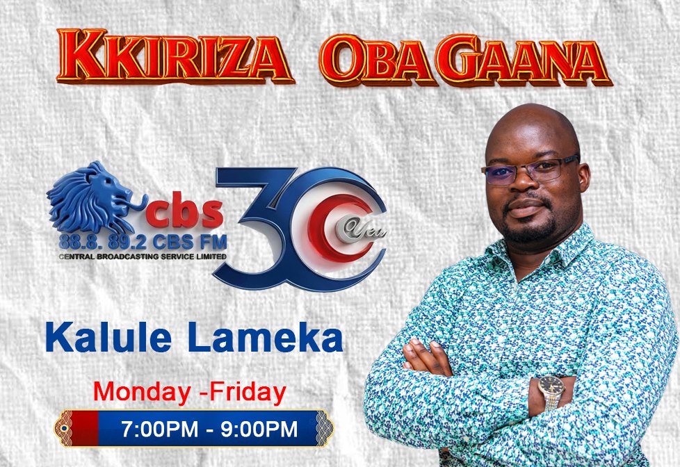 Kiriza oba Gaana