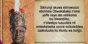 Kabaka Mutebi@30 – sikirungi okuwa ebirowoozo ebizimba nebikoma mu biwandiiko