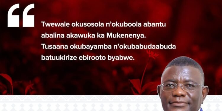 Twewale okusosola abantu abalina akawuka ka siriimu