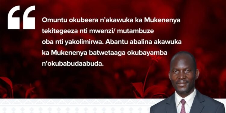Omuntu alina akawuka ka siriimu – tekitegeeza nti yakolimirwa