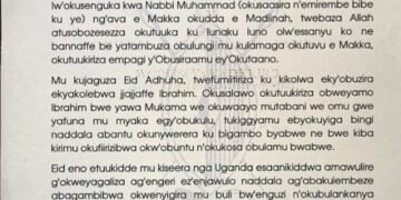 Obubaka bwa Katikkiro obwa Eid Adhuha 2024 – akubirizza abantu okunywerera ku bigambo byabwe