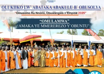 Omusomo gw’ennono n’Obuwangwa 2025 mu Lubiri e Mengo nga 24 October – ku mulamwa ogugamba nti Amaka y’emmerezo y’obuntu