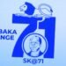 Ssaabasajja Kabaka asiimye emikolo gy’amazaalibwa ge ag’emyaka 71 gikuzibwe ku eklesia ya Arthodox e Namuηηoona – olukiiko oluteesiteesi lulangiriddwa