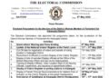 Electoral Commission erangiridde olwa nga 24 June,2026 okuddamu okulonda omubaka omukyala owa district y’e Kalangala