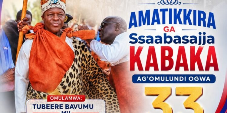 Amatikkira ga Ssaabasajja Kabaka Ronald Muwenda Mutebi II ag’omulundi ogwa 33 ku Watoto Church e Bweyogerere – 31 July,2026
