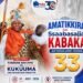 Amatikkira ga Ssaabasajja Kabaka Ronald Muwenda Mutebi II ag’omulundi ogwa 33 ku Watoto Church e Bweyogerere – 31 July,2026