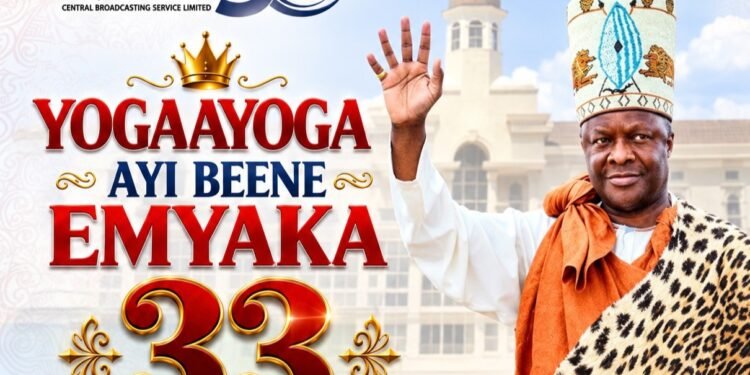 Yogaayoga Ayi Muzzaηηoma – ku myaka 33 egy’Amatikkirwago